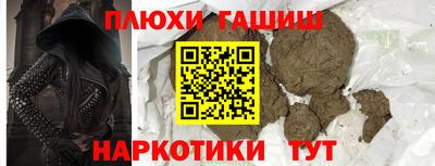 мефедрон мука Краснокаменск