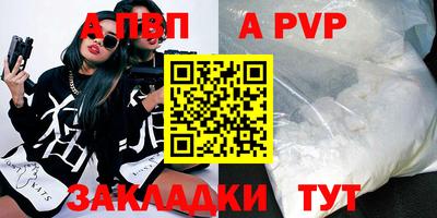 кокаин премиум Коммунар