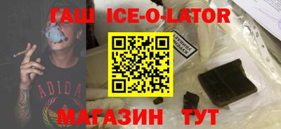 кокаин премиум Коммунар