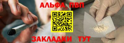 мефедрон мука Краснокаменск
