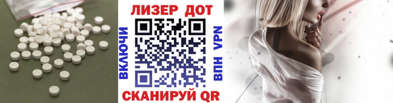 Лсд 25 экстази кислота купить наркотик Юрга