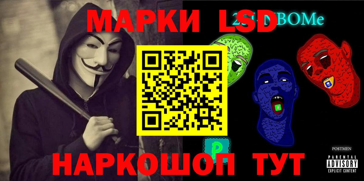 Лсд 25 экстази  Лсд 25 экстази ecstasy  Юрга  Вход с VPN  ЛСД экстази ecstasy 