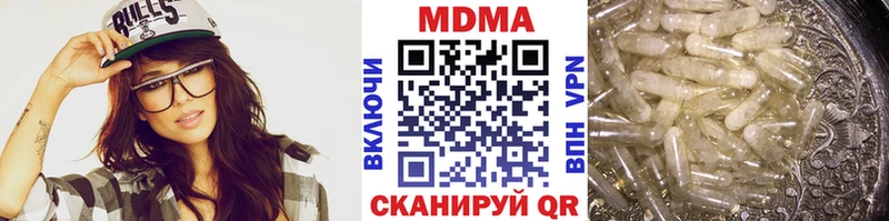 МДМА кристаллы Юрга