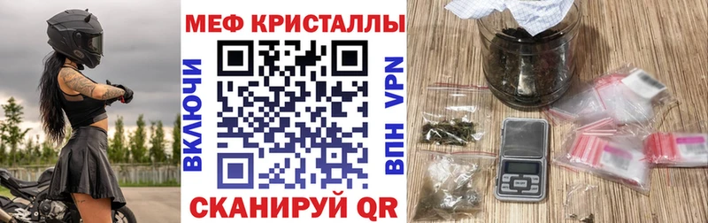 гидра вход  Юрга  МЕФ 4 MMC 