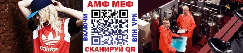 как найти наркотики  Юрга  МЕТАМФЕТАМИН пудра 