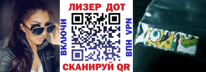Марки 25I-NBOMe 1500мкг Юрга