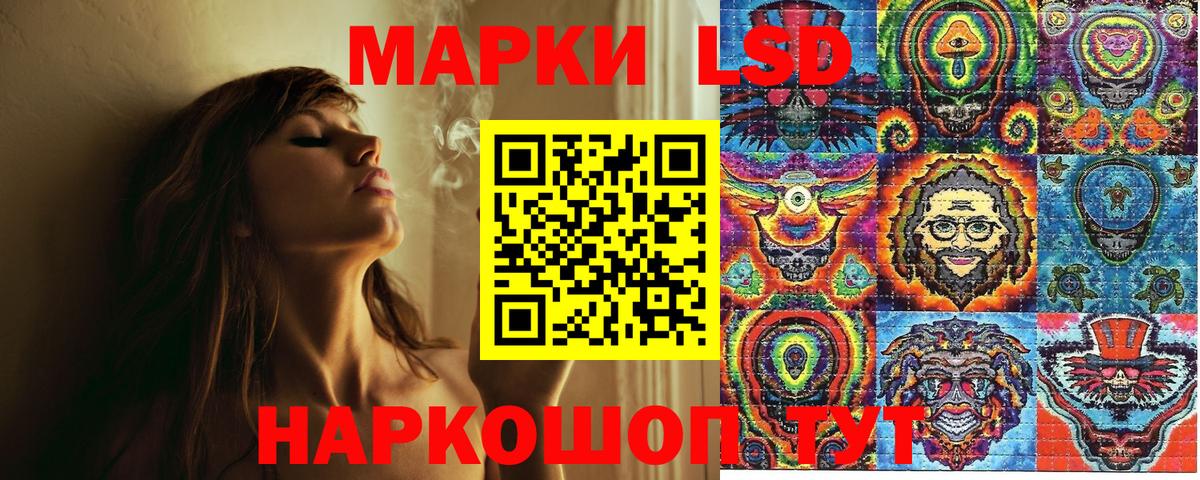 продажа наркотиков  Наркотические марки 1,5мг  Вход с VPN  Юрга  Наркотические марки 1,5мг 