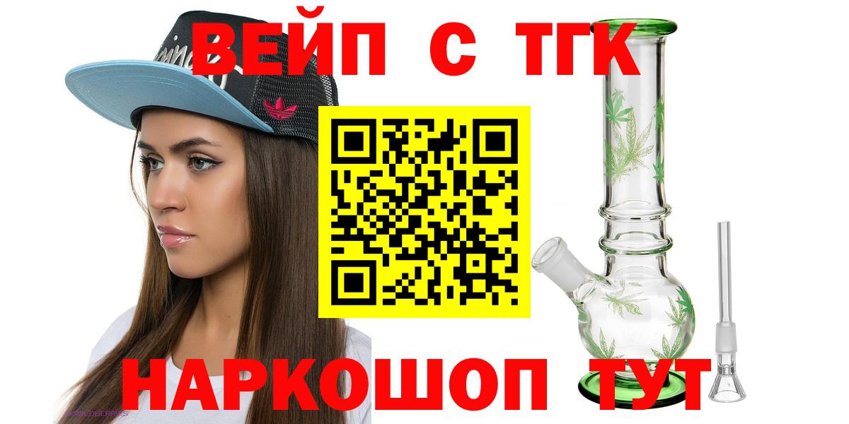Юрга  ТГК Wax  Вход с VPN 