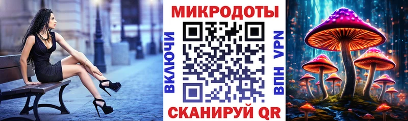 Галлюциногенные грибы мухоморы  Юрга 